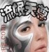 此栏省略主播照片