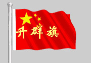 此栏省略主播照片