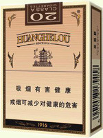 此栏省略主播照片