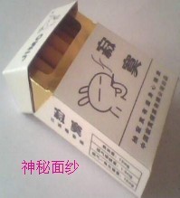 此栏省略主播照片