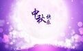 此栏省略主播照片