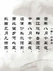 此栏省略主播照片