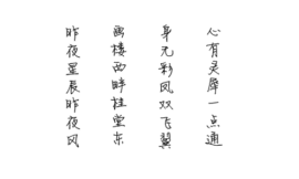 此栏省略主播照片