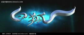此栏省略主播照片