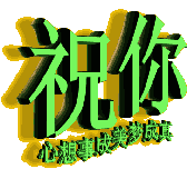 此栏省略主播照片