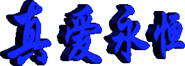 此栏省略主播照片