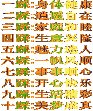 此栏省略主播照片
