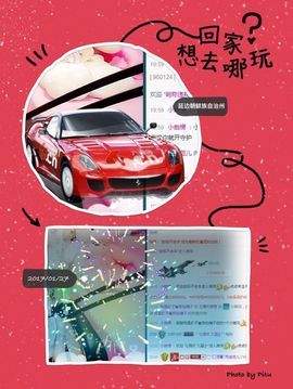 颜小馨妈妈住院了主播照片