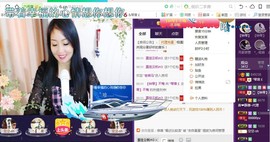 ￡八月￡用心唱主播照片