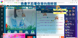 ∠※相惜主播照片