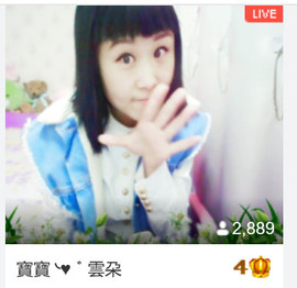 ∠※相惜主播照片