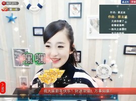 右手还是那个右手！！主播照片