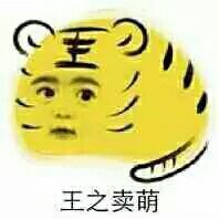 小爱，离开主播照片