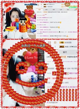 缘分主播主播照片