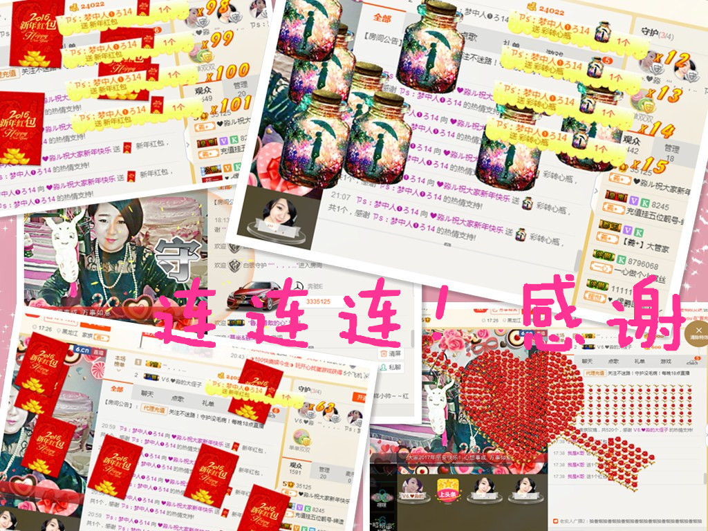 ❤淼ル感恩有你的主播照片