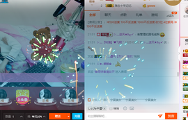 葱葱丿主播照片