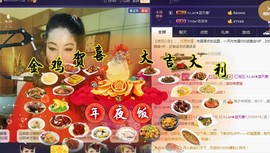 A.Lan★阿兰*主播照片