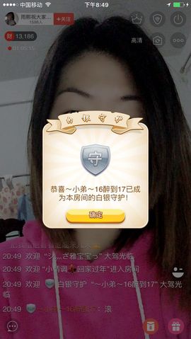 小雨熙☔️若即若离主播照片