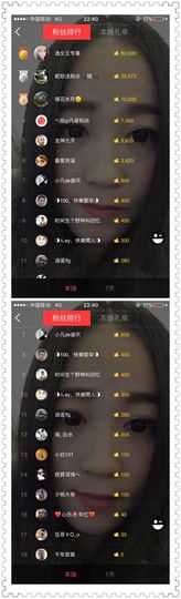 小艺停播主播照片