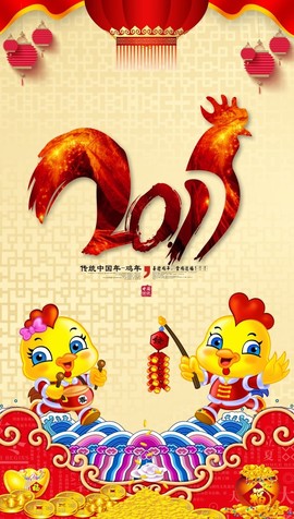 雷诺/主播照片