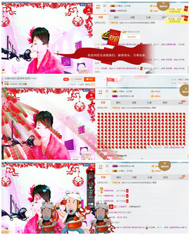 丹丹求守护主播照片