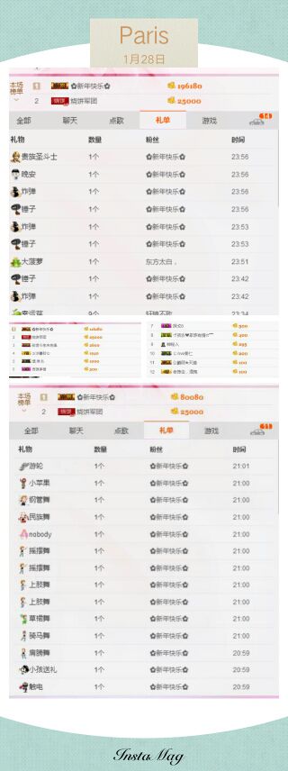 回忆总想哭，封心的主播照片