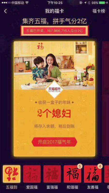 我欲化风成摩羯的图片