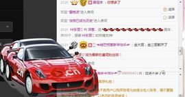 不知道呀……主播照片