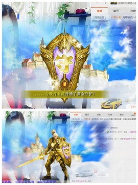 依诺♔休息主播照片