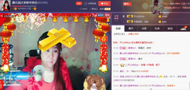 独舞静儿主播照片