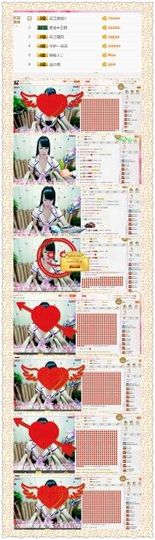 z米朵主播照片