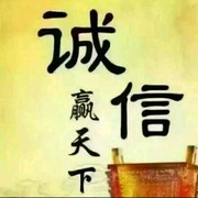 好人一生平安al