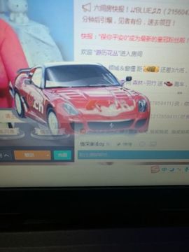 竹韵风林主播照片
