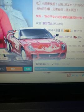 竹韵风林主播照片