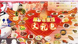 魅丽晴儿主播照片