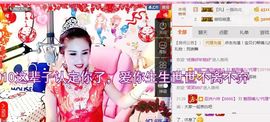 魅丽晴儿主播照片