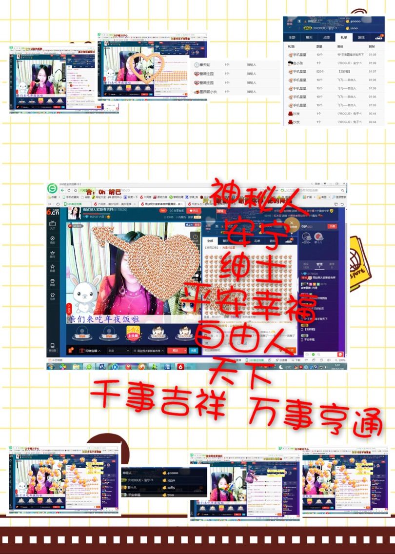 ➳♡゛梦儿❀桃花的主播照片