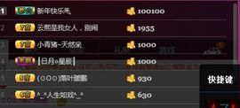 夺命十三枪168主播照片