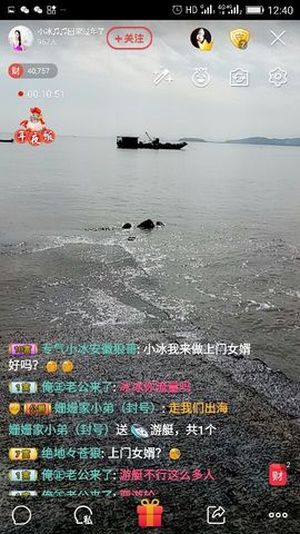00开心❤主播照片