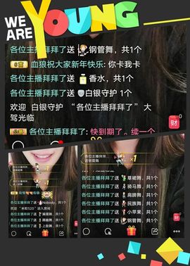 ❤️酒妹~莹莹求守护主播照片