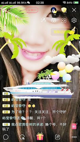 ❤️酒妹~莹莹求守护主播照片