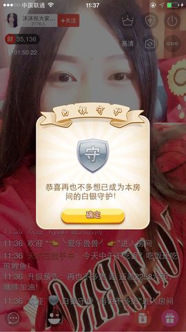 😊再见啦主播照片