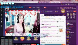 小娘子手机直播主播照片