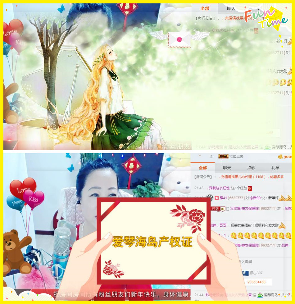 魅力女人唱民歌的图片