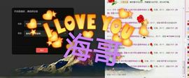 河南林夕❤加油啊主播照片