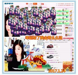 ~幸运魔法~主播照片