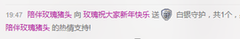 亚丽回来了主播照片