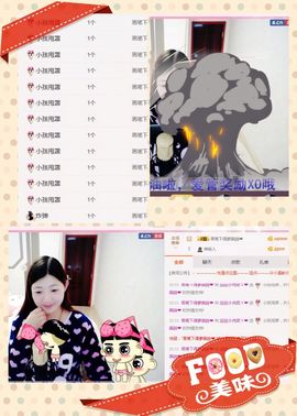 我的世界没有如果.主播照片
