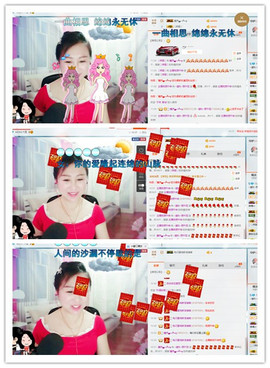 涵涵呀～～主播照片