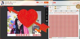 180斤丑丫头主播照片